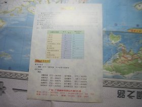 广告单 6105QB系列140马力柴油发动机