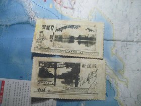 1984年 新年好（广西农学院一角）2张合售