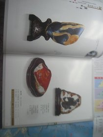 中华奇石 2016年第3期