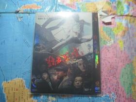 精武风云 DVD