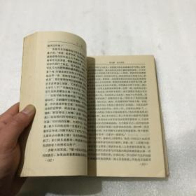 人乱——军阀混战纪实