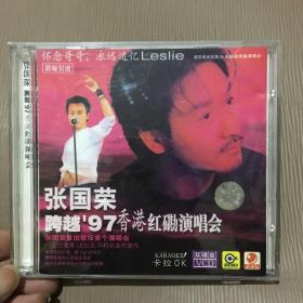 张国荣跨越97香港红磡演唱会2VCD