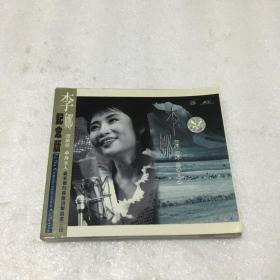 CD 李娜 深深思念 记念版