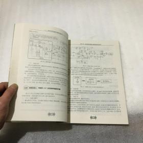 电子实用电路识图学用速训