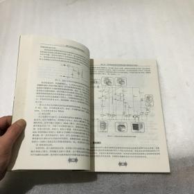 电子实用电路识图学用速训