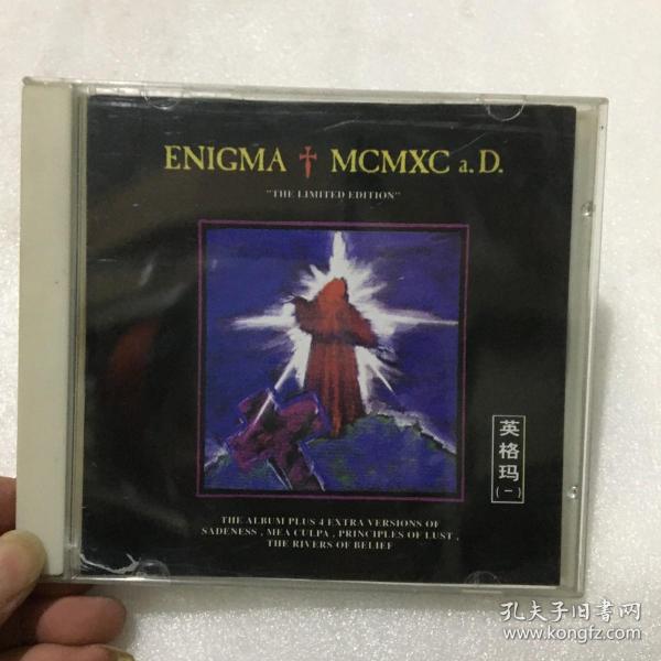 CD 光盘 ENIGMA MCMXC 英格玛之一 迷