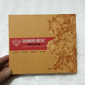 汽车音乐 张雨生（3CD)