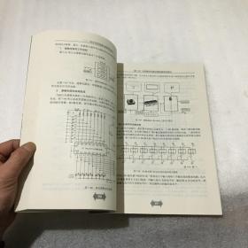 电子实用电路识图学用速训