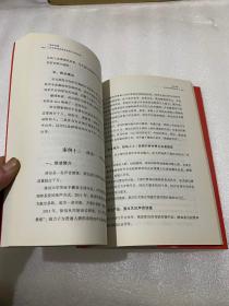 知识付费：知识变现的商业逻辑与实操指南