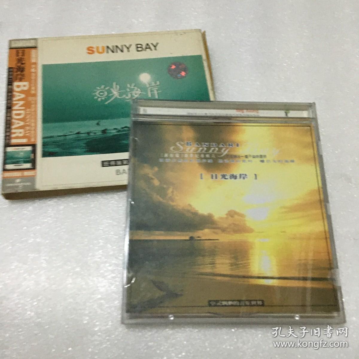 日光海岸 班德瑞第6张新世纪专辑 —— CD光盘