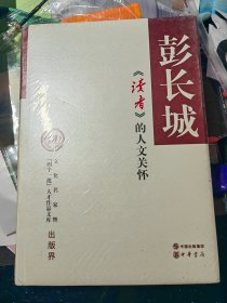 读者的人文关怀