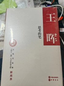 出版实践探索与思考