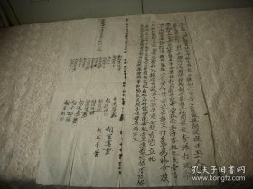 少见清嘉庆19年-胡氏家族联名签发【逐约】逆孙品行不端为非作歹逐出家族！