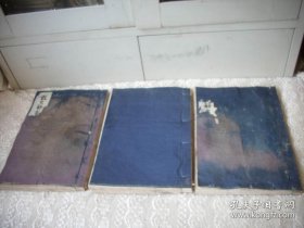 1957年大开本白纸线装-上海科学出版社《说文解字六书疏证》存3厚册合售！32/22厘米，总厚6.5厘米