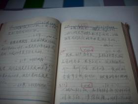 一个老党员-河南省财贸工作者【红星日记】写的日记从1965年3月5日到12月1日！一本写满，时代气息浓厚
