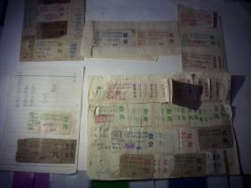 早期-广州市三轮车第一、二、三、四、五、六、七、八、九分站【车票】100余张