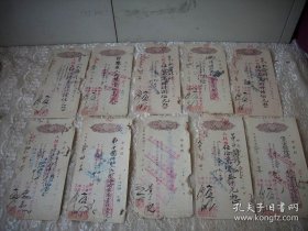 1952年沿用民国【和成银行南充分行】定期存款存单10张合售！