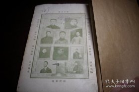 [11]1926年-文艺教育刊物【学生文艺丛刊】图画书法、文学诗词、艺术工艺、游戏灯谜等!牛皮纸护皮