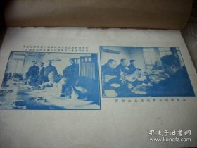 1933年【河北月刊】创刊号一厚册！多报道河北省各县市共产党详情状况！稀缺封面及目录页.牛皮纸包书皮