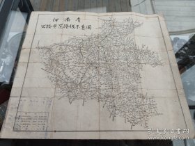 （河南省公路营运路线示意图）革命大串联时期！标注各地革委会驻地等。