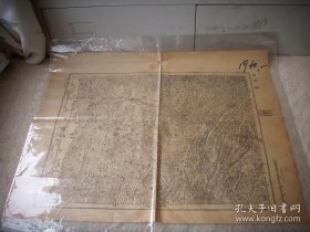 解放区1948年-豫北新华印刷厂印【邵原镇】！河南省济源县附近