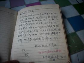 1958年【河南省商业系统大跃进展览会】布标2个、留言簿、照片10多张、其中有李先念副总理合影照！