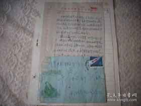 1959年新乡寄清丰县实寄封-贴特33火箭邮票8分！附信粘在一张纸上