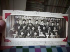 1958年【河南省商业系统大跃进展览会】布标2个、留言簿、照片10多张、其中有李先念副总理合影照！