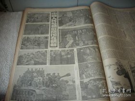 1951年3月3月4月4月5月5月6月上海-本市版【解放日报】7个月的合订本！补图，勿订购