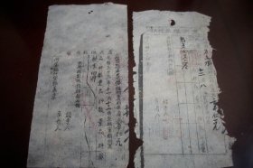 晋绥边区-1943年石楼县石家塔编村【农兵交粮收据】2张！农村生产兵缴纳军粮