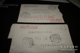 1992年石家庄寄郑州。盖双戳【国内邮资已付-河北石家庄】2封！