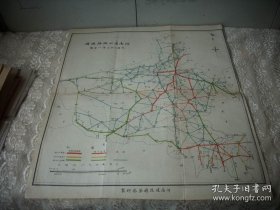 民国23年【河南省公路路线图】！尺寸51/45厘米