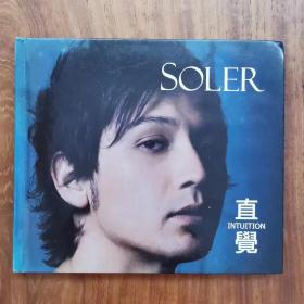 SOLER 直觉CD