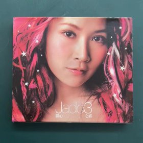 关心妍 Jade3 港版正版CD+VCD