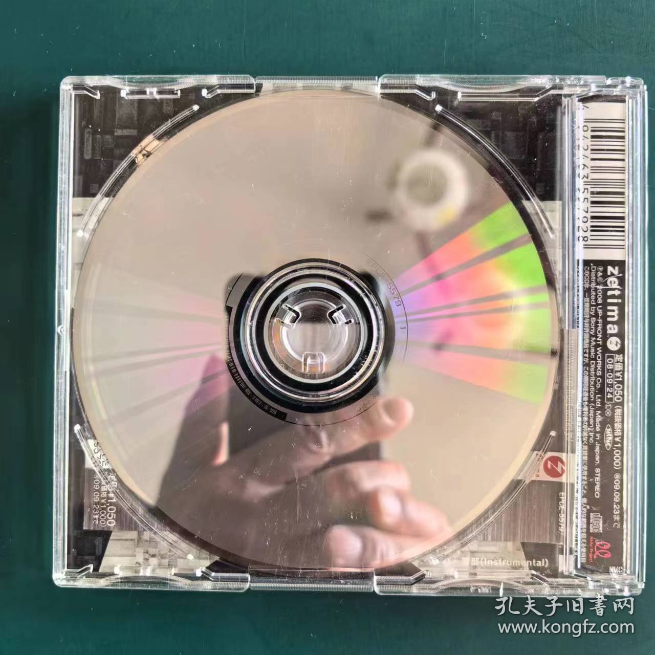 モーニング娘。ペッパー警部 CD