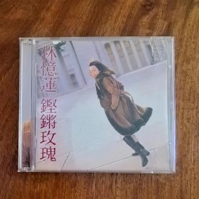 林忆莲(林憶莲) 铿锵玫瑰 CD+VCD