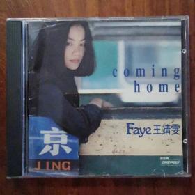 王靖雯 京  COMING HOME 1992年K1首版