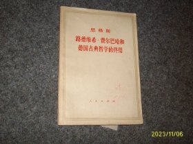 斯大林 苏联社会主义经济问题