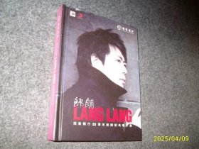 郎朗--招商银行25周年郎朗经典唱片集（6张）光盘