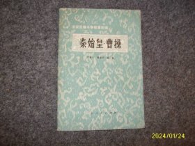 解放军画报1985 7