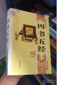 三言两拍