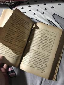 广东辛亥革命史料（1962年1版1印， 精装本极少见、有插图）