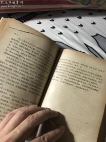 广东辛亥革命史料（1962年1版1印， 精装本极少见、有插图）