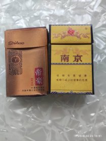 烟盒子不同两个合售 帝豪 南京