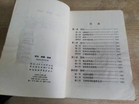 语法逻辑修辞 北京大学中文系 七十年代老版    1973年一版二印