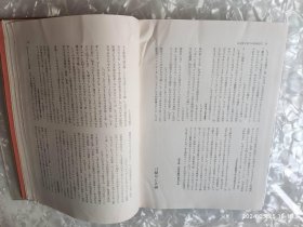 幼児心理導き方の事典 品川不二郎等著