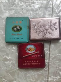 三个不同烟盒子 铁盒子 老物品