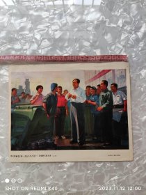宣传画伟大领袖毛主席1958年8月13日视察天津大学 油画