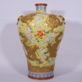 清乾隆 粉彩黄地雕刻描金缠枝莲九龙狮耳梅瓶。尺寸:高75cm，口径13cm，肚径50cm，底径27.5cm。