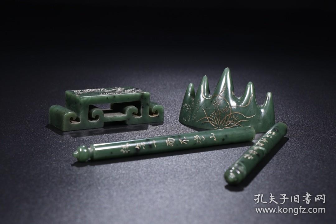 旧藏 “乾隆御玩”款和田碧玉文房佳品八件一组 【规格】笔杆 长14.5cm 直径1.1cm 墨台 长9.1cm 宽6.8cm 厚1.2cm 墨架 长26.7cm 宽3.1cm 高2.6cm 笔床 长8.3cm 宽2cm 高5cm 印章 边长2..4cm 高7.2cm 笔洗 长8.8cm 宽6cm 高 3cm 镇纸 长6.7cm 宽3cm 高1.5cm 总重1174g “乾隆御玩